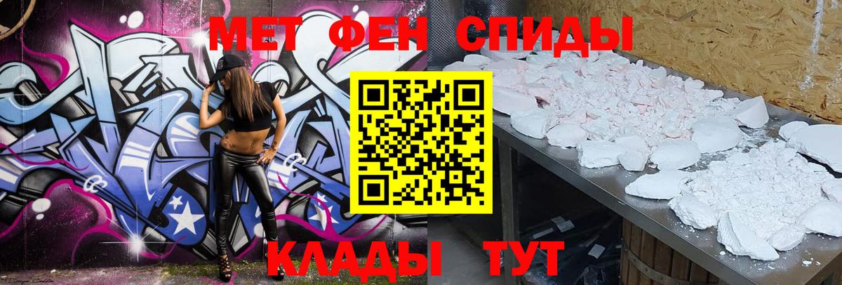 Amphetamine VHQ Солнечногорск