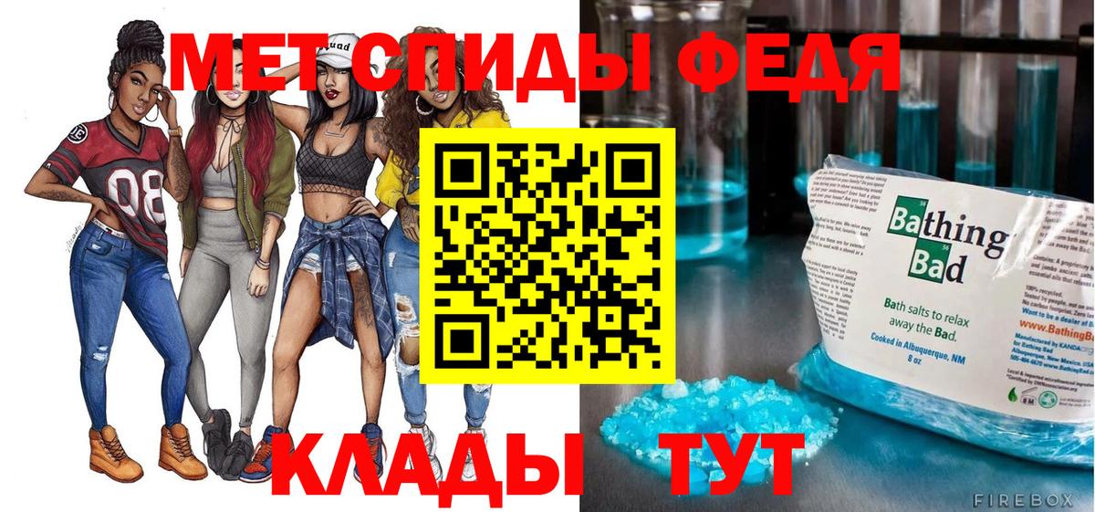 Amphetamine Розовый  Амфетамин  Солнечногорск  Вход с VPN 