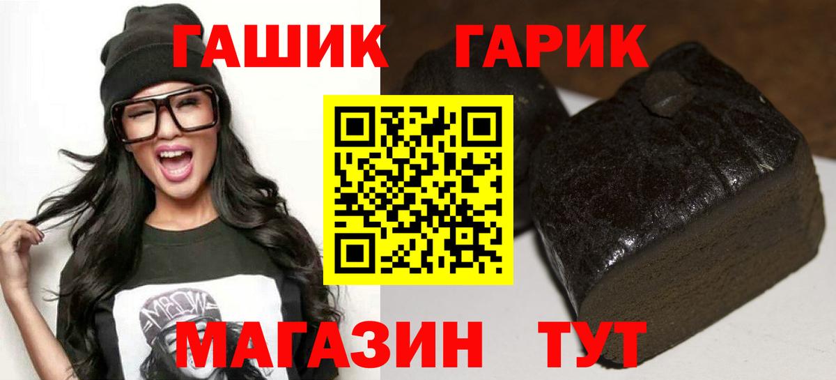 ГАШИШ ice o lator  Вход с VPN  Гашиш ice o lator  Солнечногорск 