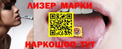 мескалин Пушкино