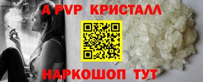 амф Первоуральск