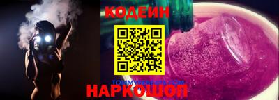 кокс Пыть-Ях