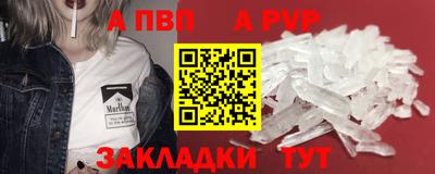 амф Первоуральск