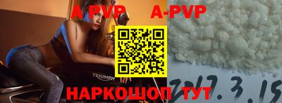 сатива Пенза