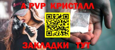 сатива Пенза