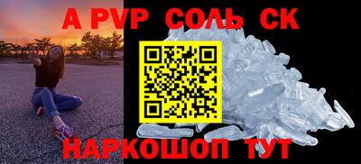 а пвп мука Пугачёв