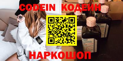 мескалин Пушкино
