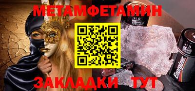 амф Первоуральск