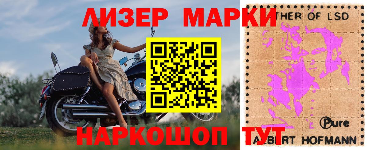 LSD-25 экстази кислота Солнечногорск