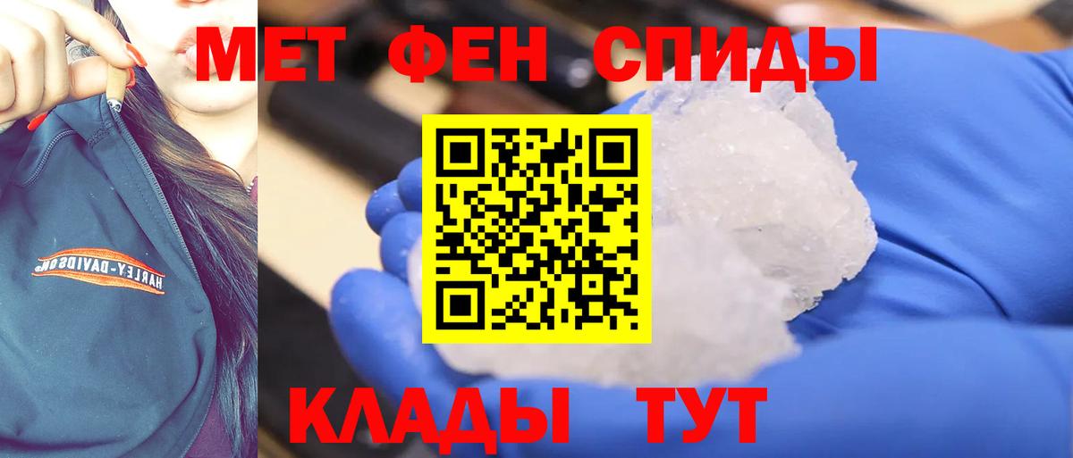 Метамфетамин пудра  Метамфетамин пудра  Вход с VPN  Метамфетамин  Солнечногорск 
