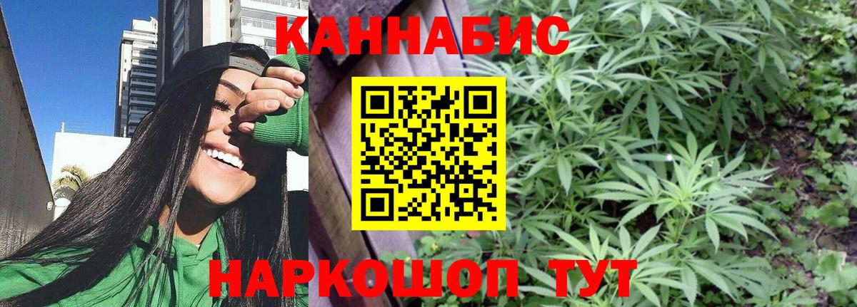 Конопля VHQ Солнечногорск